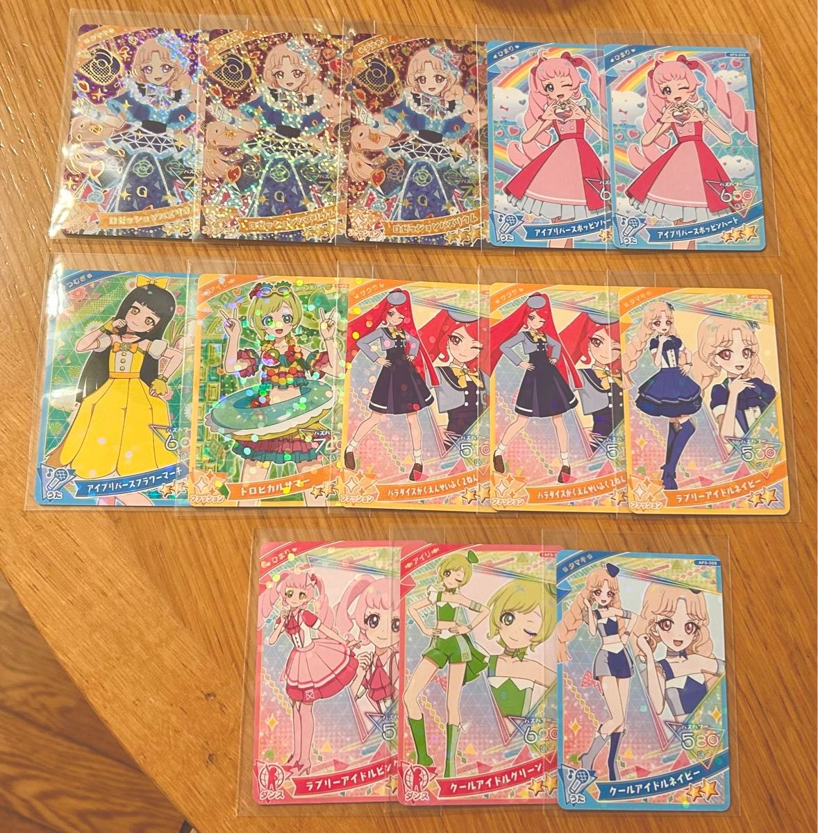 アイプリカード まとめ売り|Yahoo!フリマ(旧PayPayフリマ) アイプリカード まとめ売り|Yahoo!フリマ(旧PayPayフリマ)