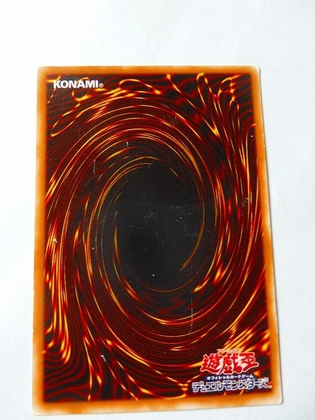 ヤフオク 遊戯王カード バトルフットボーラー 炎 黒文字 中古 ヤフオク 遊戯王カード バトルフットボーラー 炎 黒文字 中古