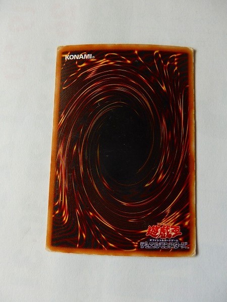 遊戯王カード ◆ コマンド・ナイト ◆ 炎 ◆ 金文字 　◆　中古_画像2