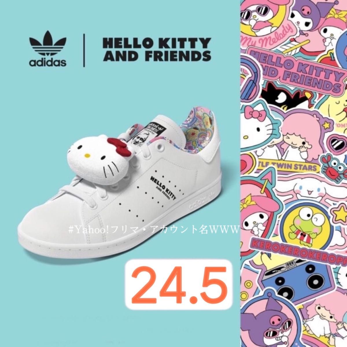 新品24 5cm】adidas STAN SMITH × ハローキティ アディダス 新品24 5cm】adidas STAN SMITH × ハローキティ アディダス