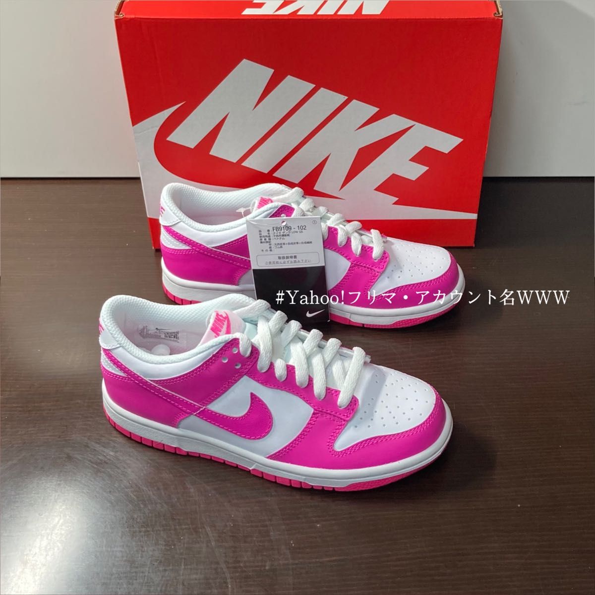 新品23cm】NIKE DUNK LOW (GS) ダンク ロー ホワイト/ピンク 新品23cm】NIKE DUNK LOW (GS) ダンク ロー ホワイト/ピンク