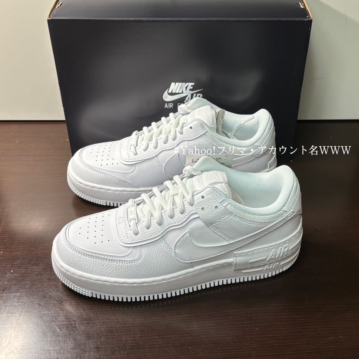 新品27 5cm相当】NIKE W AF1 SHADOW エアフォース 1 シャドウ 新品27 5cm相当】NIKE W AF1 SHADOW エアフォース 1 シャドウ