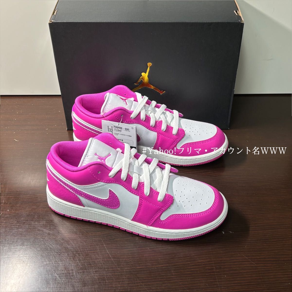 新品24 5cm】NIKE AIR JORDAN1LOW (GS) エアジョーダン1ピンク 新品24 5cm】NIKE AIR JORDAN1LOW (GS) エアジョーダン1ピンク
