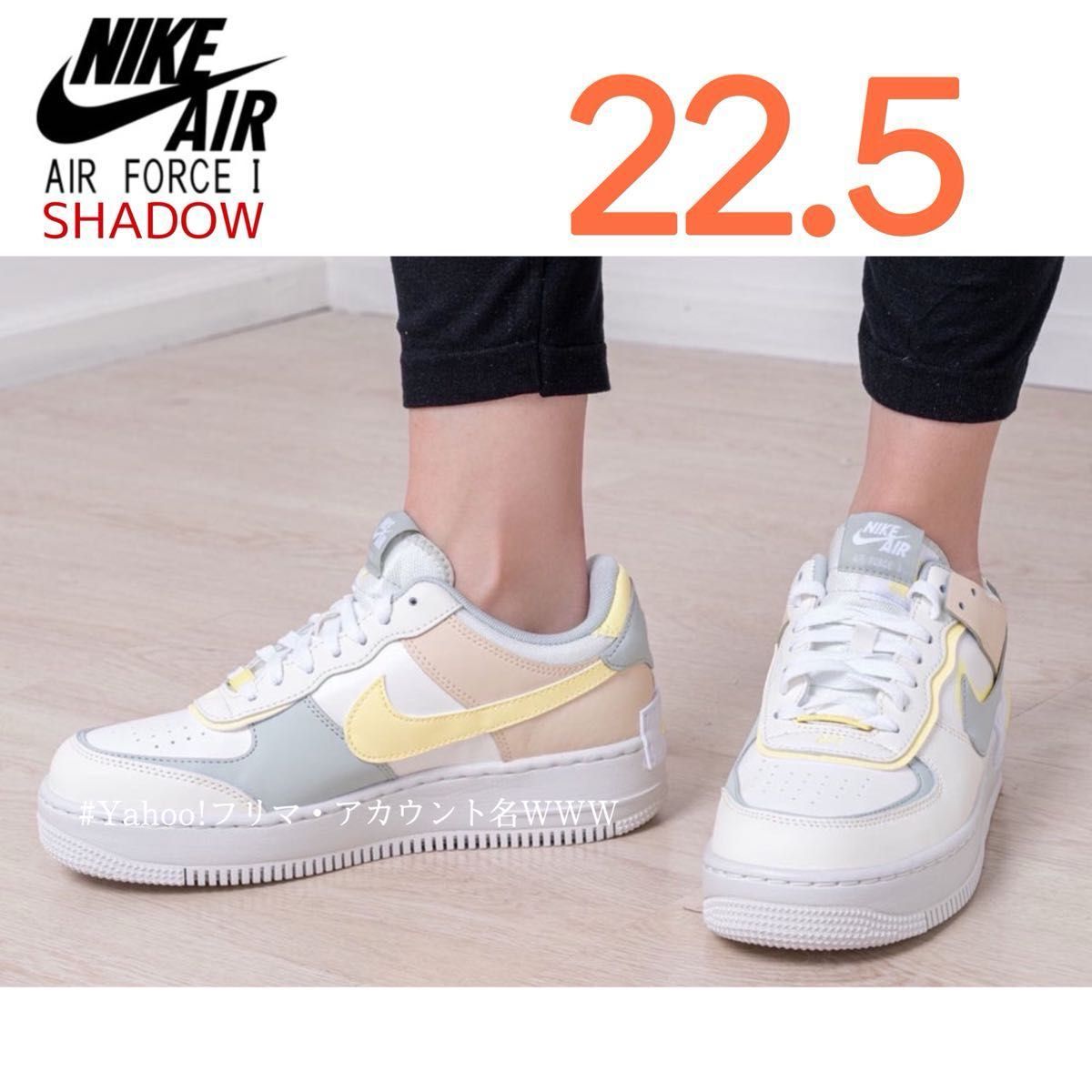 新品22 5cm】NIKE W AF1 SHADOW エアフォース 1 シャドウ 新品22 5cm】NIKE W AF1 SHADOW エアフォース 1 シャドウ