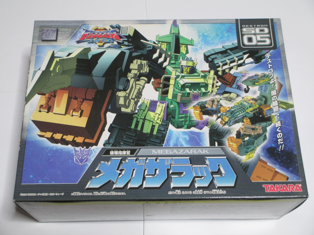中古品】TAKARA タカラ トランスフォーマー スーパーリンク SD20 中古品】TAKARA タカラ トランスフォーマー スーパーリンク SD20