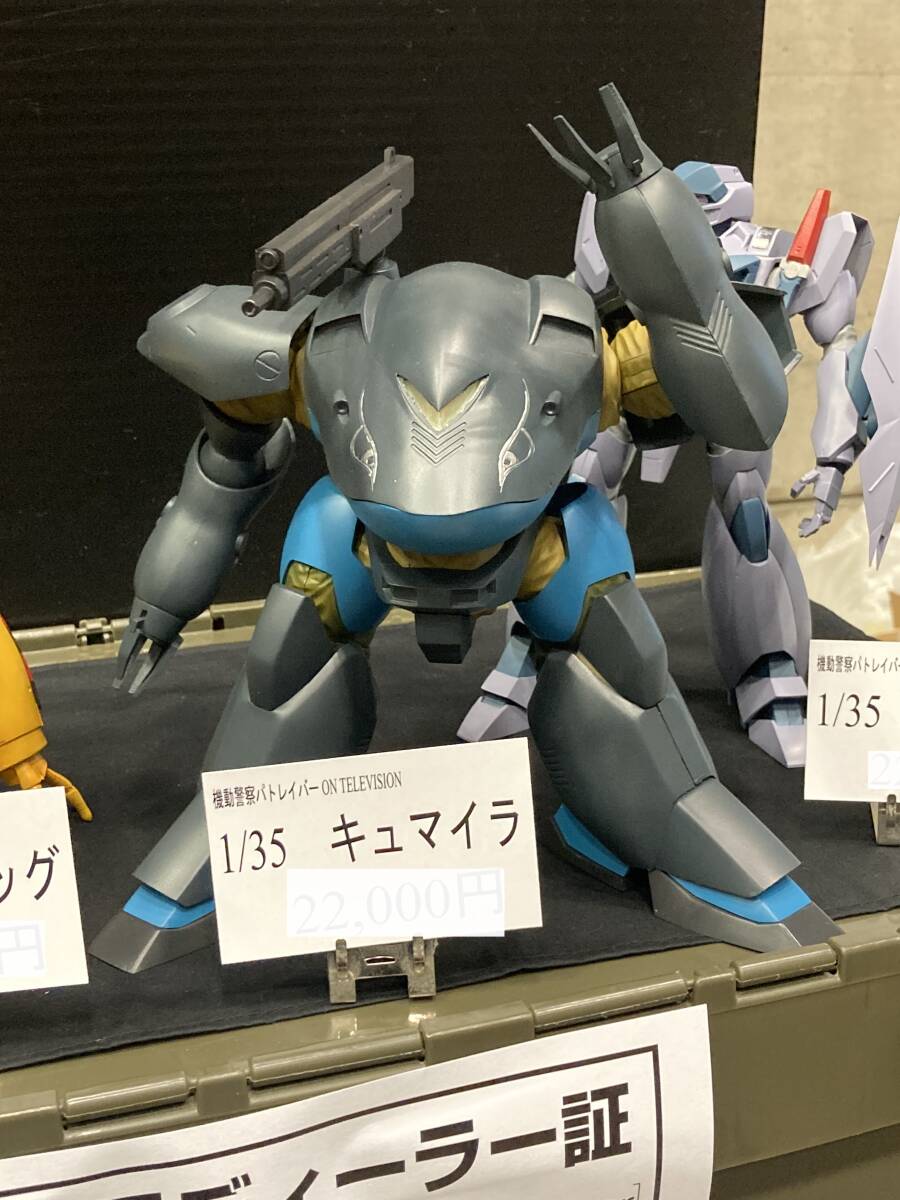 Yahoo!オークション - ワンフェス2024夏 道楽模型堂 1/35 Yahoo!オークション - ワンフェス2024夏 道楽模型堂 1/35