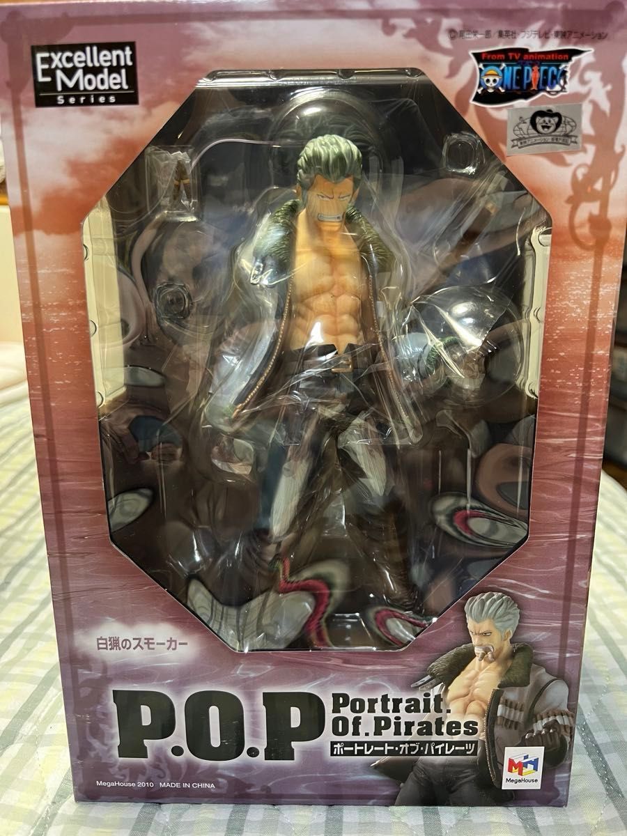 ワンピースP.O.P スモーカー & たしぎ フィギュアセット POP ONE PIECE スモーカー たしぎ フィギュア 2点セット|Yahoo