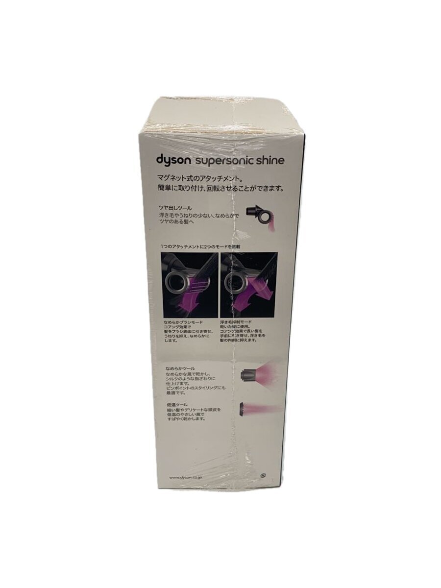 dyson◇ヘアドライヤー Dyson Supersonic Shine ニッケル dyson◇ヘアドライヤー Dyson Supersonic Shine ニッケル