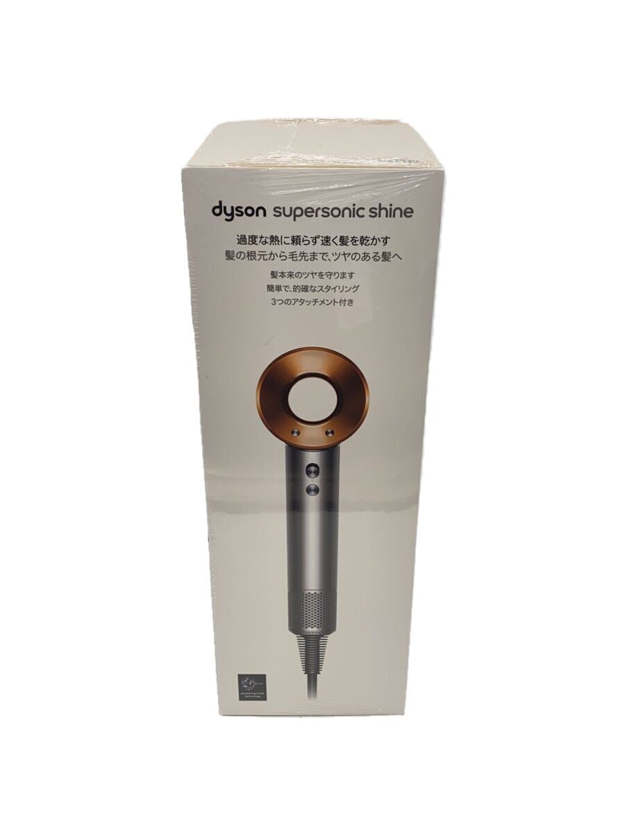 dyson◇ヘアドライヤー Dyson Supersonic Shine ニッケル dyson◇ヘアドライヤー Dyson Supersonic Shine ニッケル