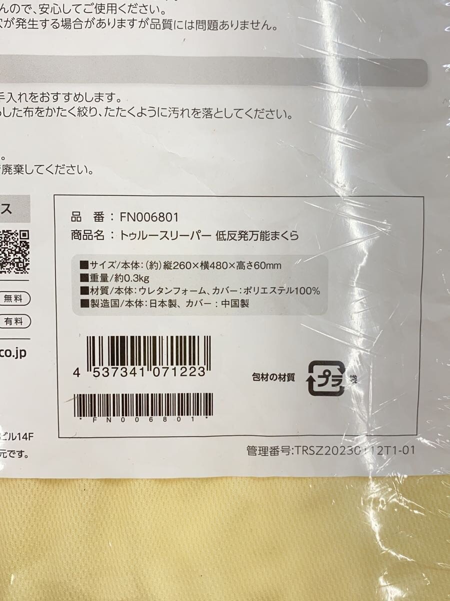 item_image_3