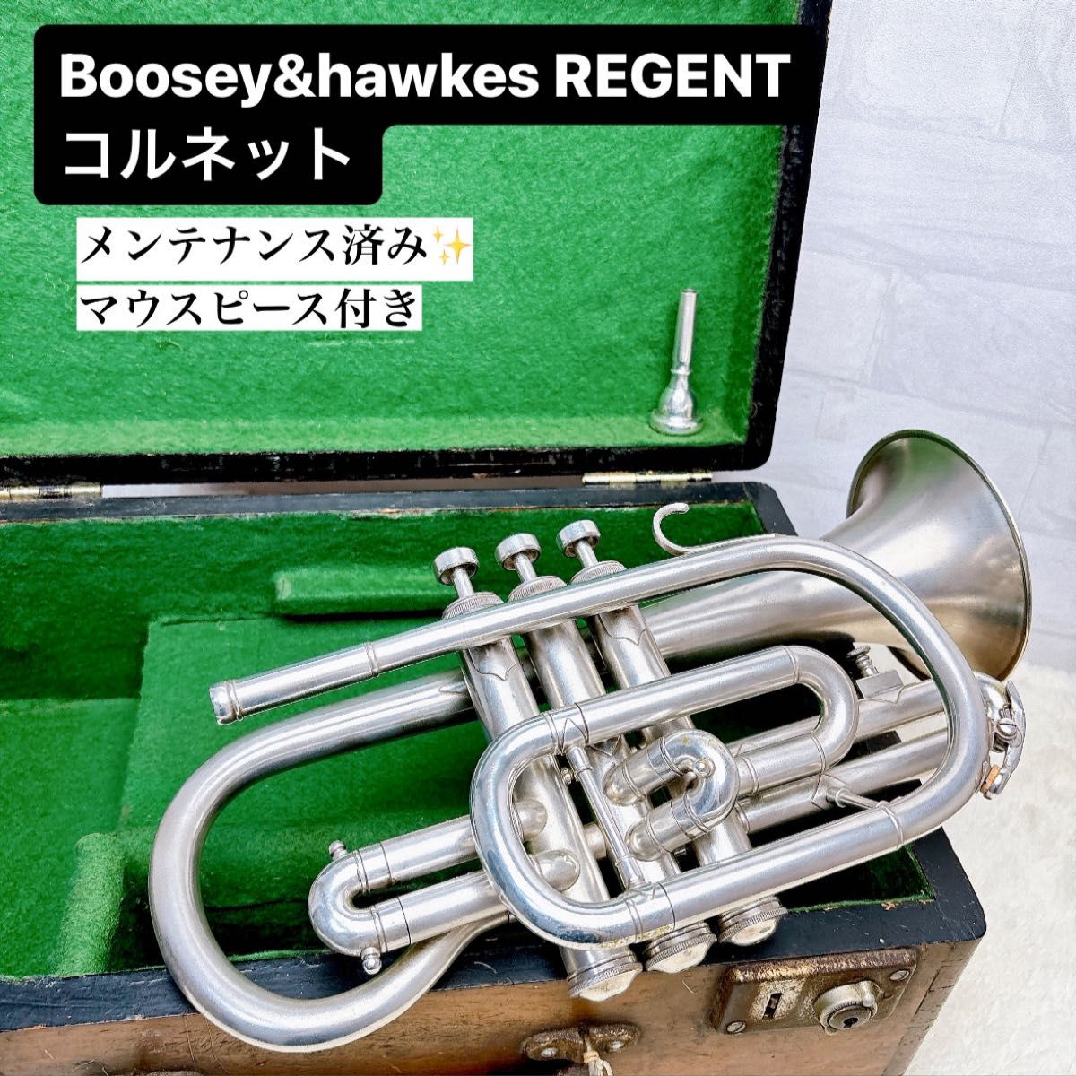 Boosey&hawkes REGENT ブージー&ホークス コルネット|Yahoo Boosey&hawkes REGENT ブージー&ホークス コルネット|Yahoo