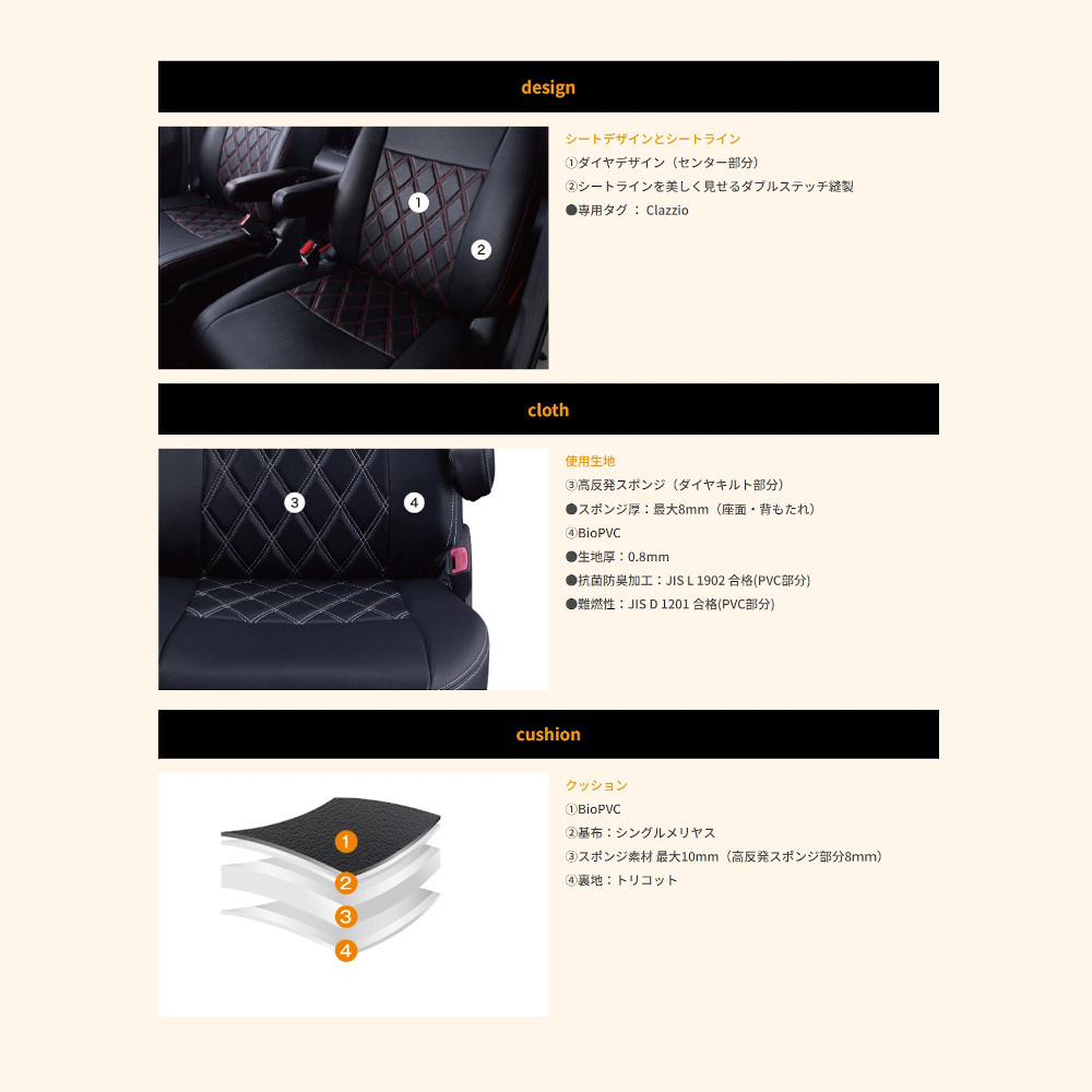  eleven Clazzio Clazzio DIA diamond wake LA700S Brown x слоновая кость стежок ED-6530