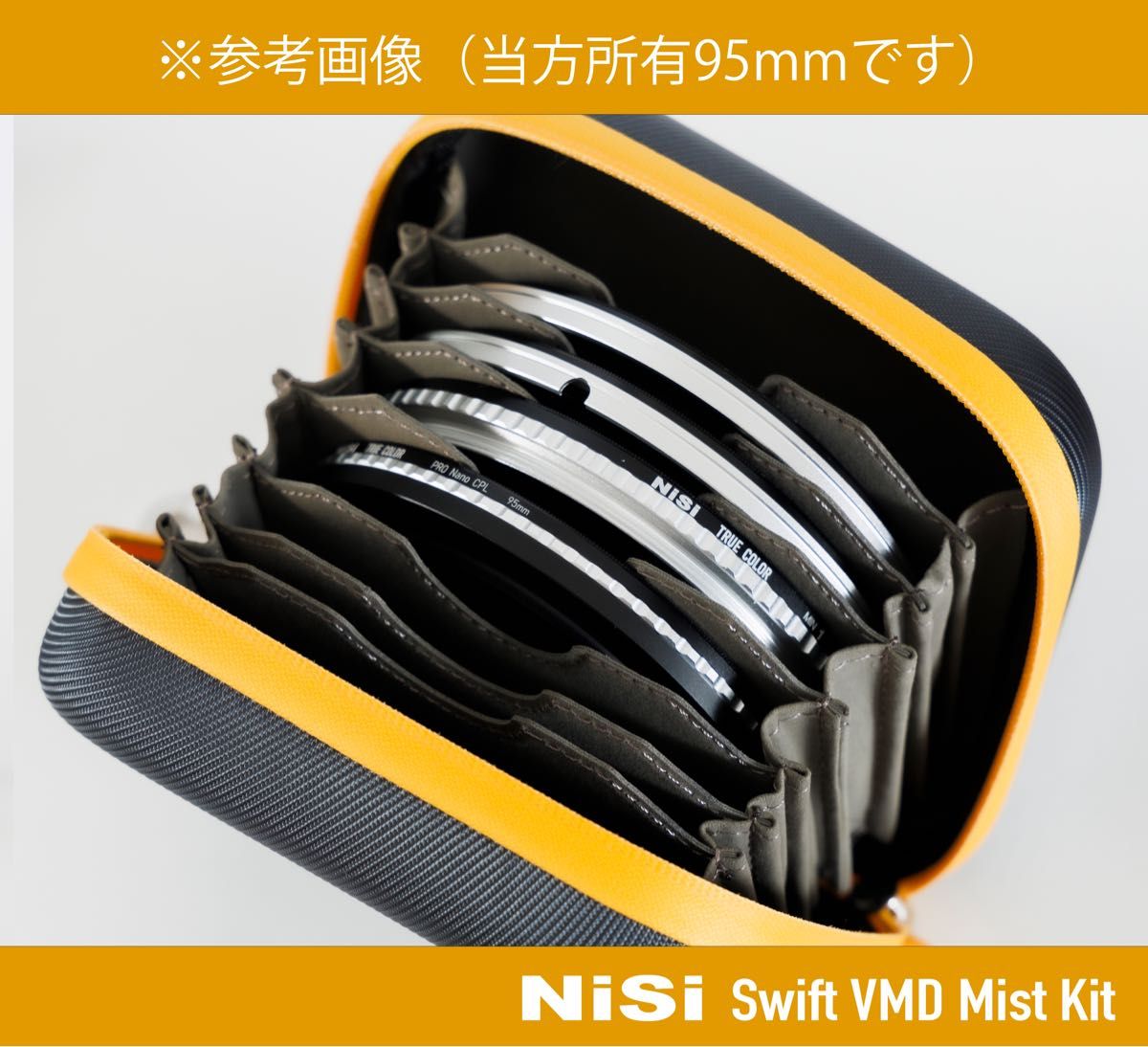 10%オフクーポン対応 NiSi フィルター SWIFT VND MIST KIT 82mm 10%オフクーポン対応 NiSi フィルター SWIFT VND MIST KIT 82mm