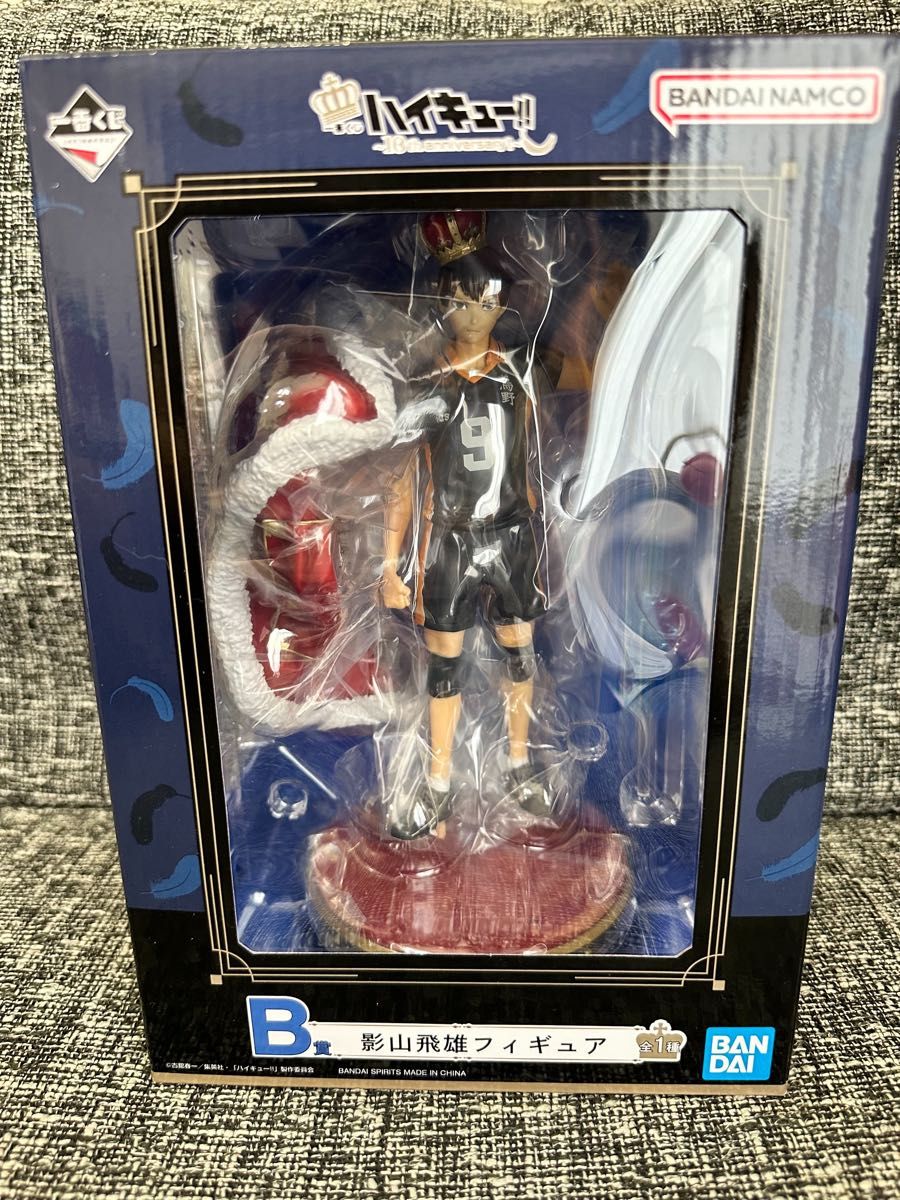 中古】【未開封】影山飛雄 「一番くじ ハイキュー!! 〜10th 中古】【未開封】影山飛雄 「一番くじ ハイキュー!! 〜10th