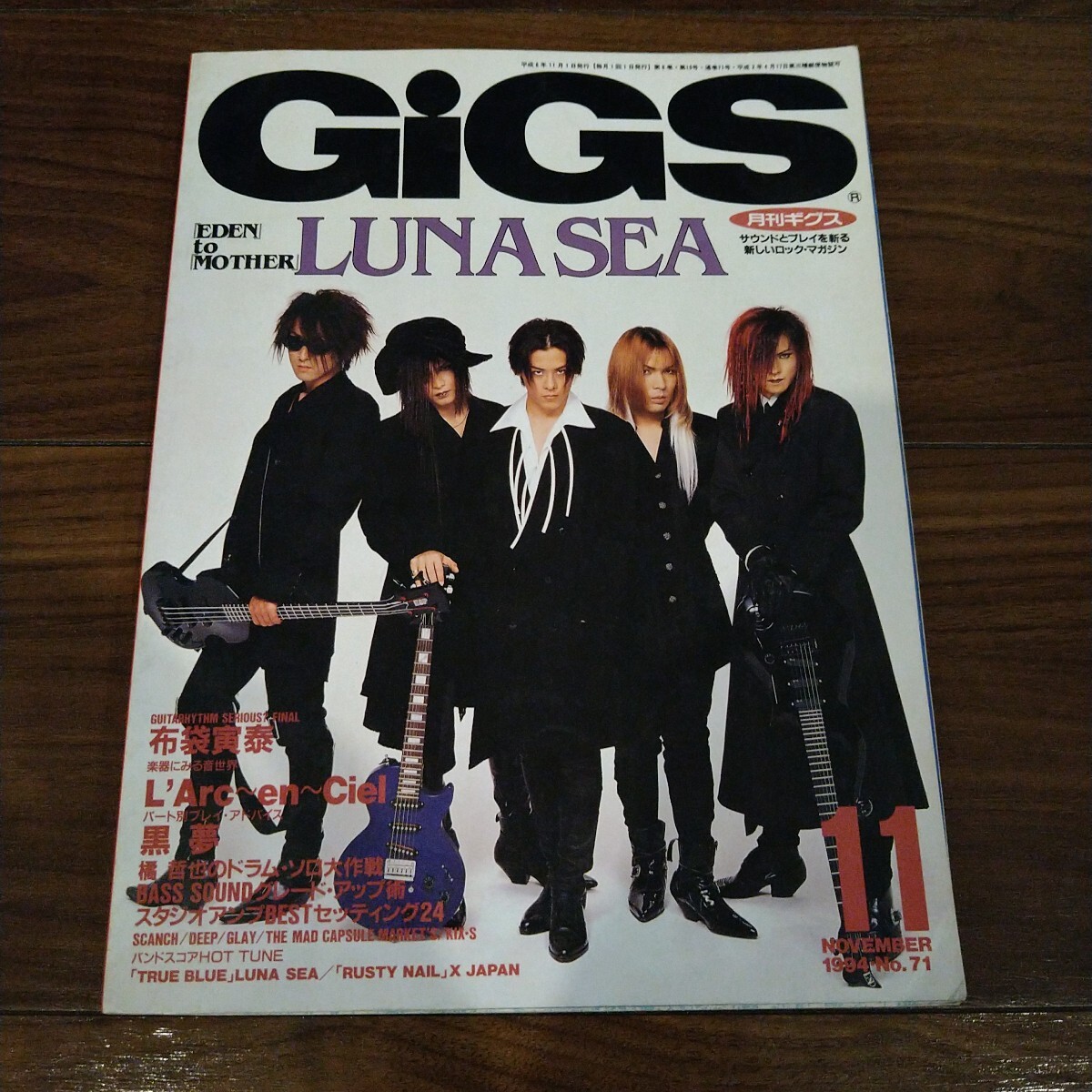 GIGS 1994年11月号 LUNA SEA TRUE BLUE X JAPAN Rusty Nail GIGS 1994年11月号 LUNA SEA TRUE BLUE X JAPAN Rusty Nail