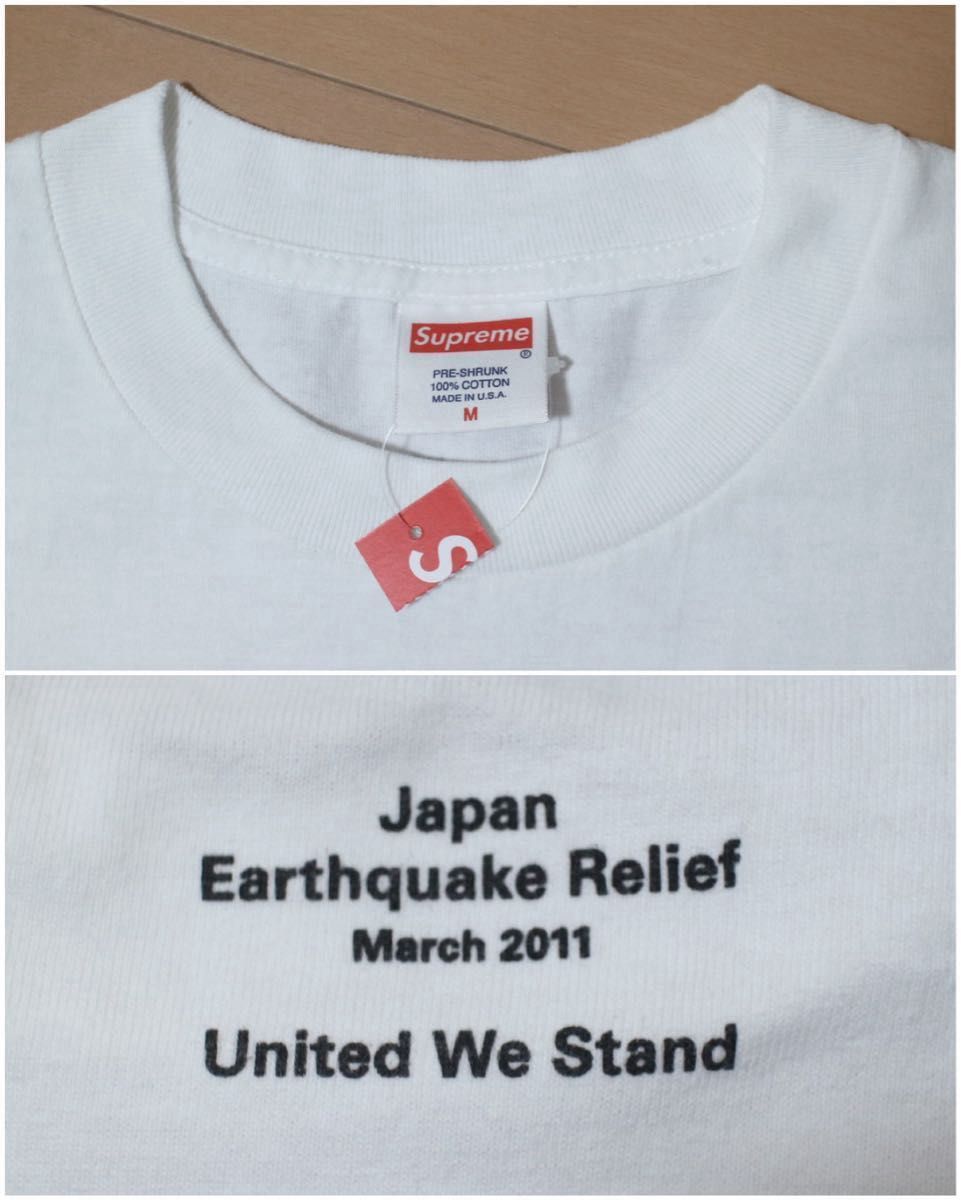 超レア Supreme Benefit Box Logo Tee 旭日旗 東日本|Yahoo 超レア Supreme Benefit Box Logo Tee 旭日旗 東日本|Yahoo