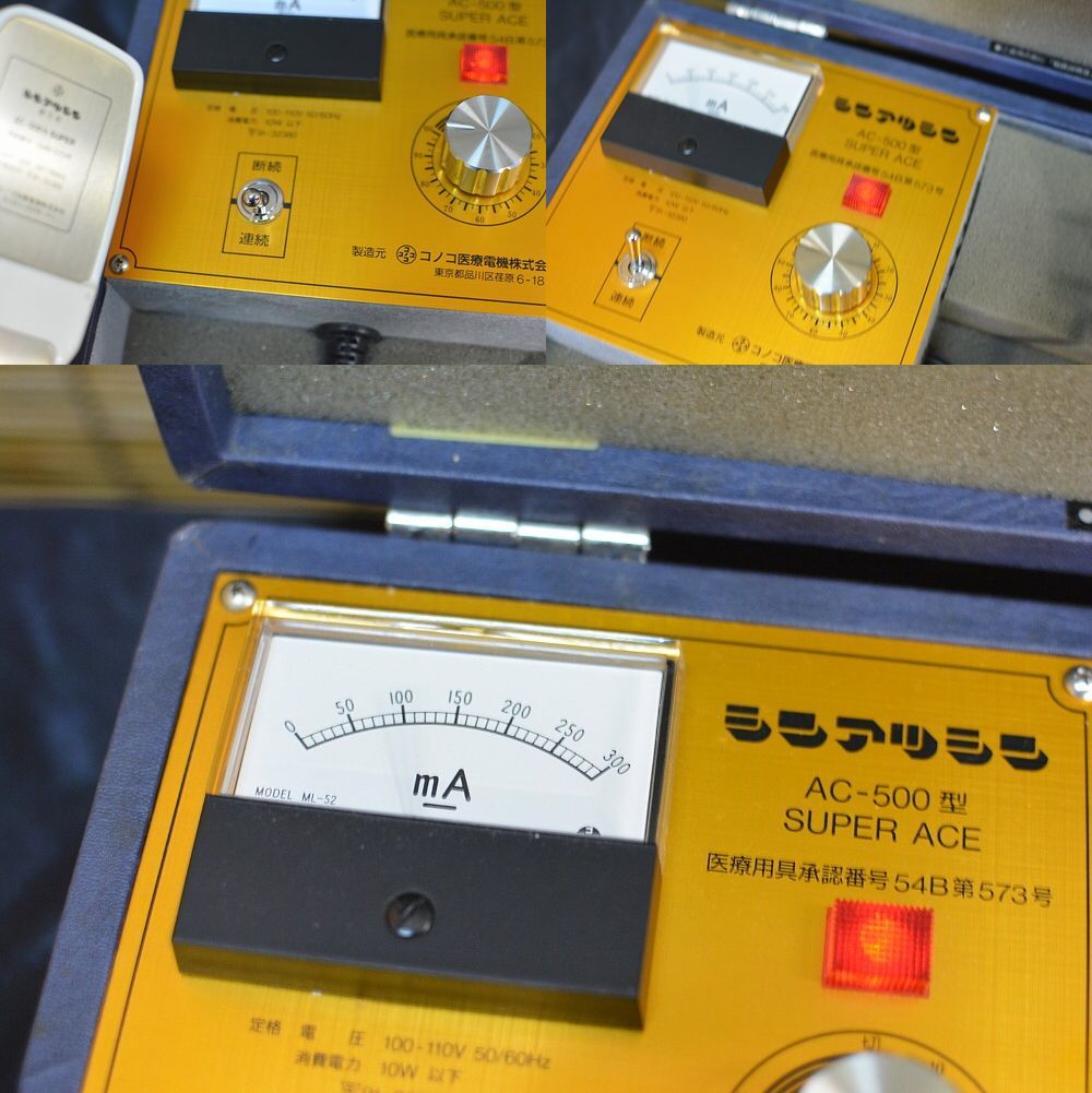 *konoko medical care electro- machine corporation sin assy nAC500 type (. pressure needle /AC-500 type SUPER ACE)*