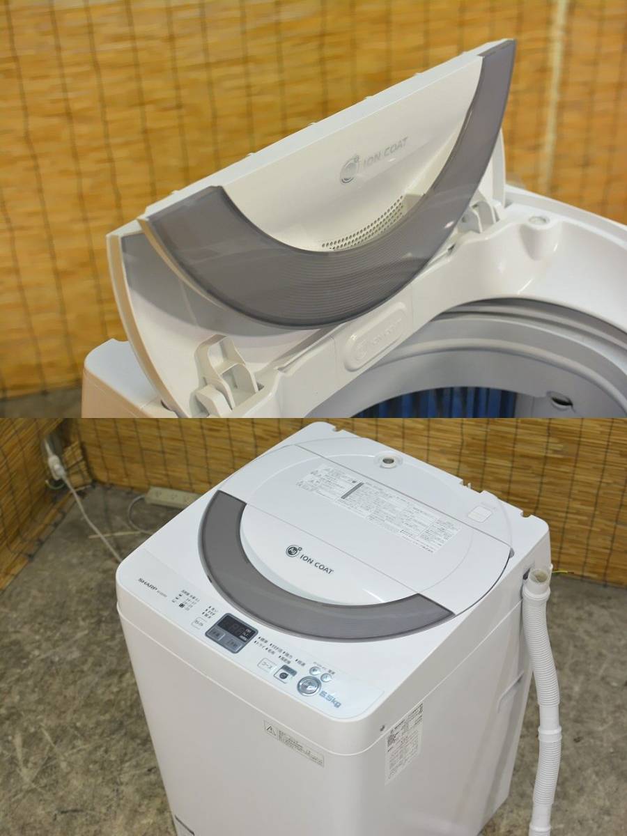 ★シャープ ES-GE55N-S 全自動洗濯機（5.5kg）ドルフィンパルで、少ない水でも強力に洗浄 除菌・防臭★_画像9