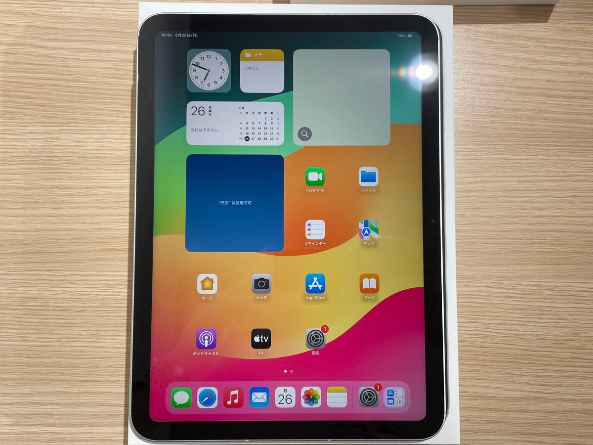 iPad(第10世代) WiFi+Cellular 64GB シルバー MQ6J3J/A A2757 iPad(第10世代) WiFi+Cellular 64GB シルバー MQ6J3J/A A2757