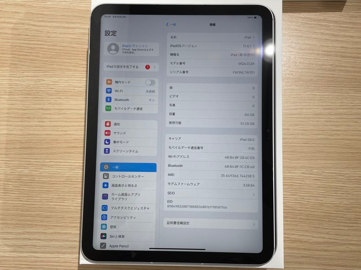 iPad(第10世代) WiFi+Cellular 64GB シルバー MQ6J3J/A A2757 iPad(第10世代) WiFi+Cellular 64GB シルバー MQ6J3J/A A2757