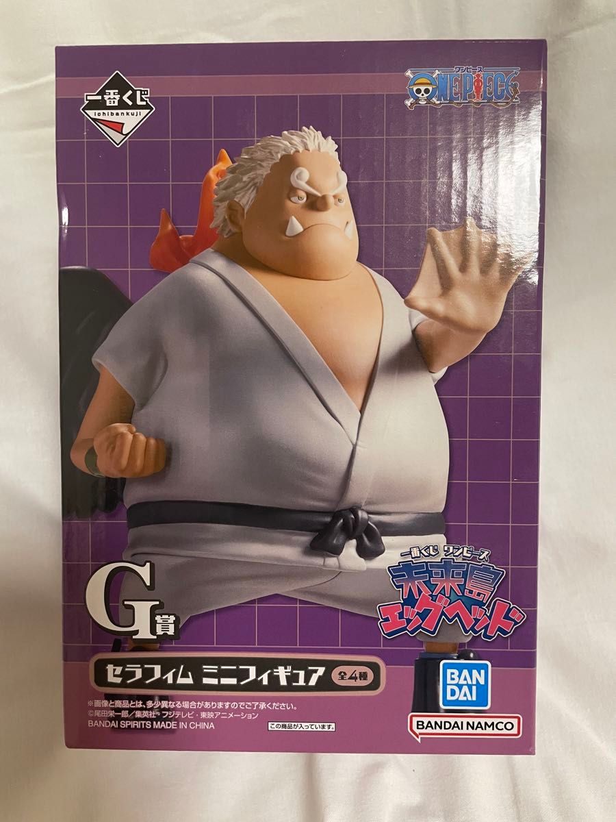 一番くじ ワンピース セラフィム 未来島エッグヘッド G賞 S 一番くじ ワンピース セラフィム 未来島エッグヘッド G賞 S