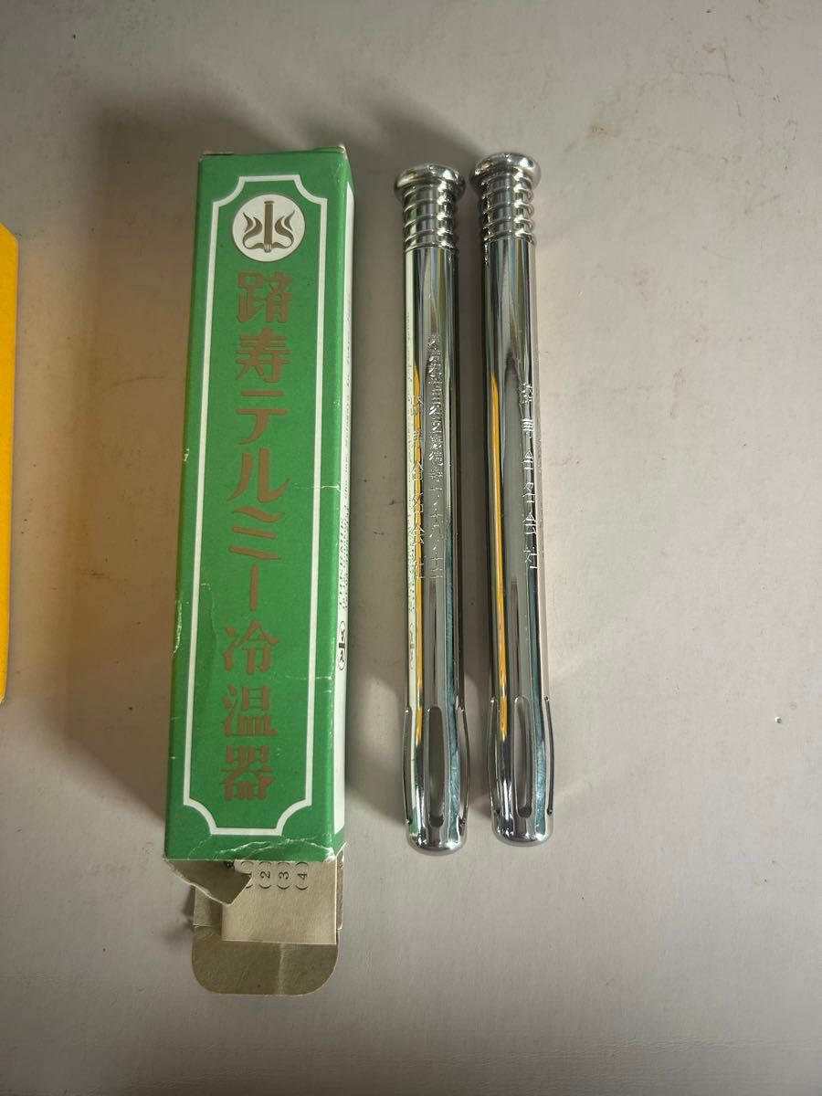 イトオテルミー テルミー線と冷温器 セット旧家蔵出し 整理 未 イトオテルミー テルミー線と冷温器 セット旧家蔵出し 整理 未
