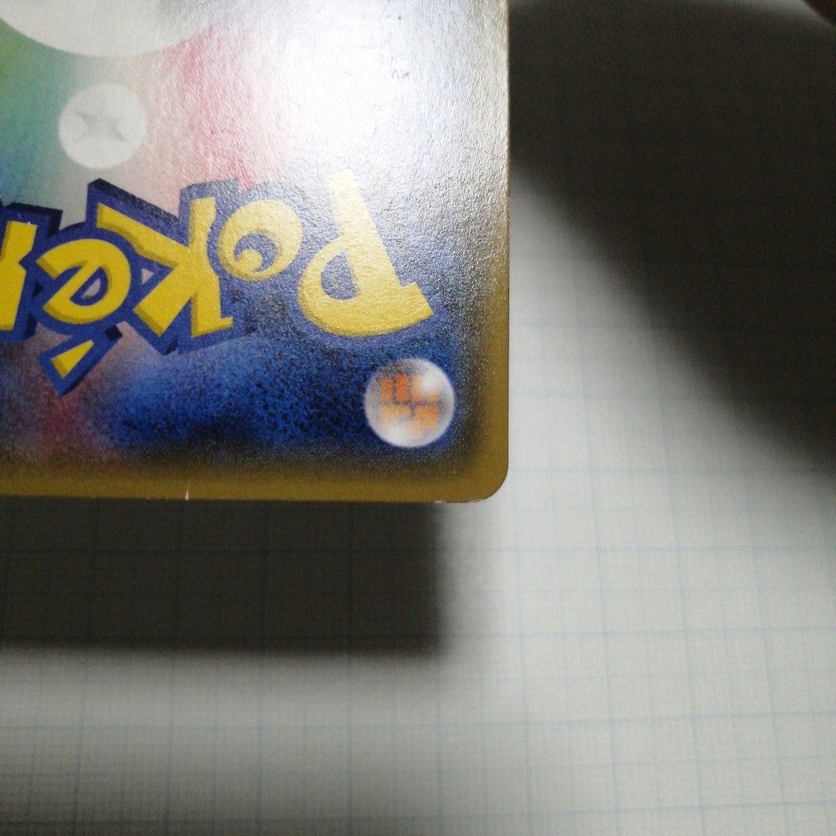 ポケモンカード ユリーカ SR|Yahoo!フリマ(旧PayPayフリマ) ポケモンカード ユリーカ SR|Yahoo!フリマ(旧PayPayフリマ)