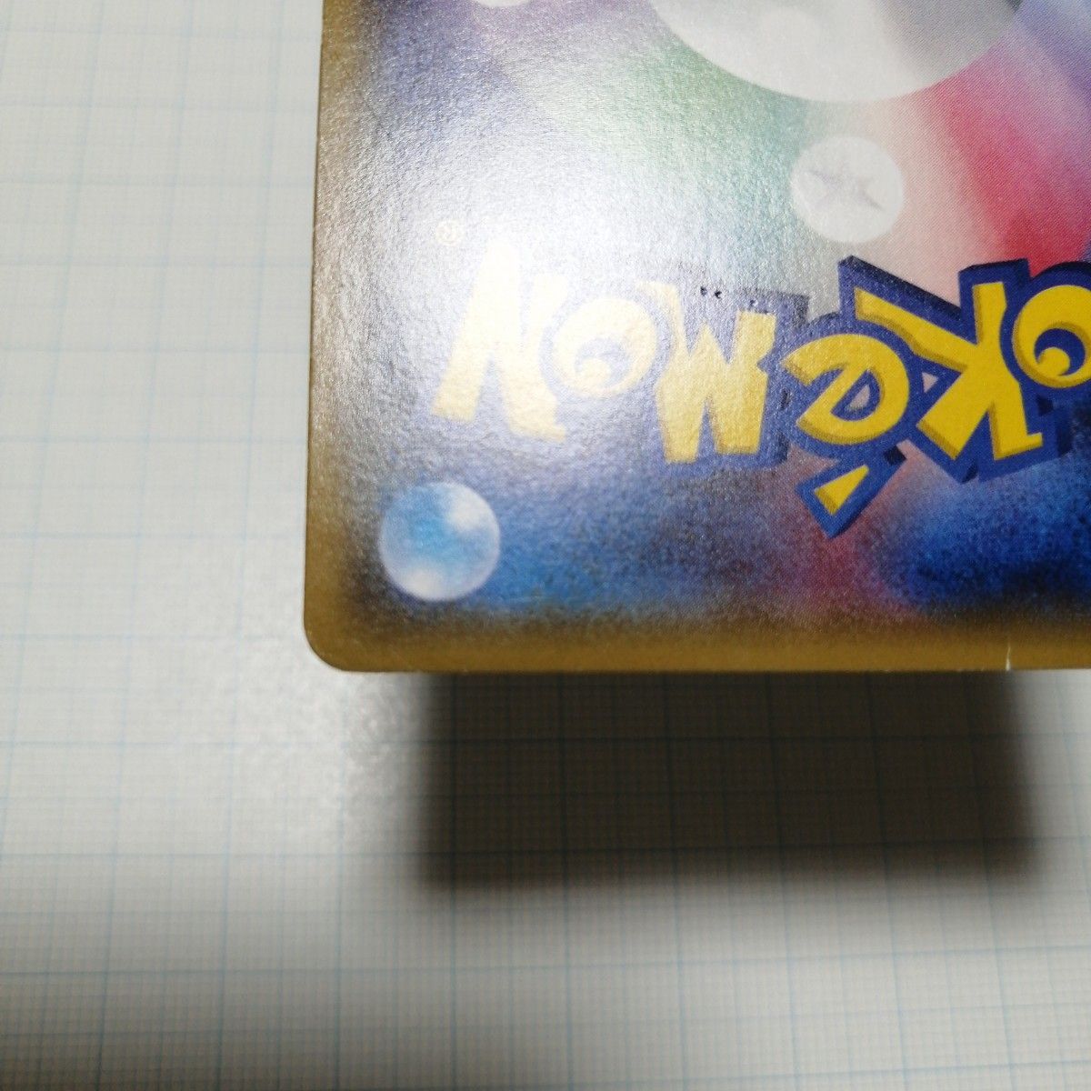 ポケモンカード ユリーカ SR|Yahoo!フリマ(旧PayPayフリマ) ポケモンカード ユリーカ SR|Yahoo!フリマ(旧PayPayフリマ)
