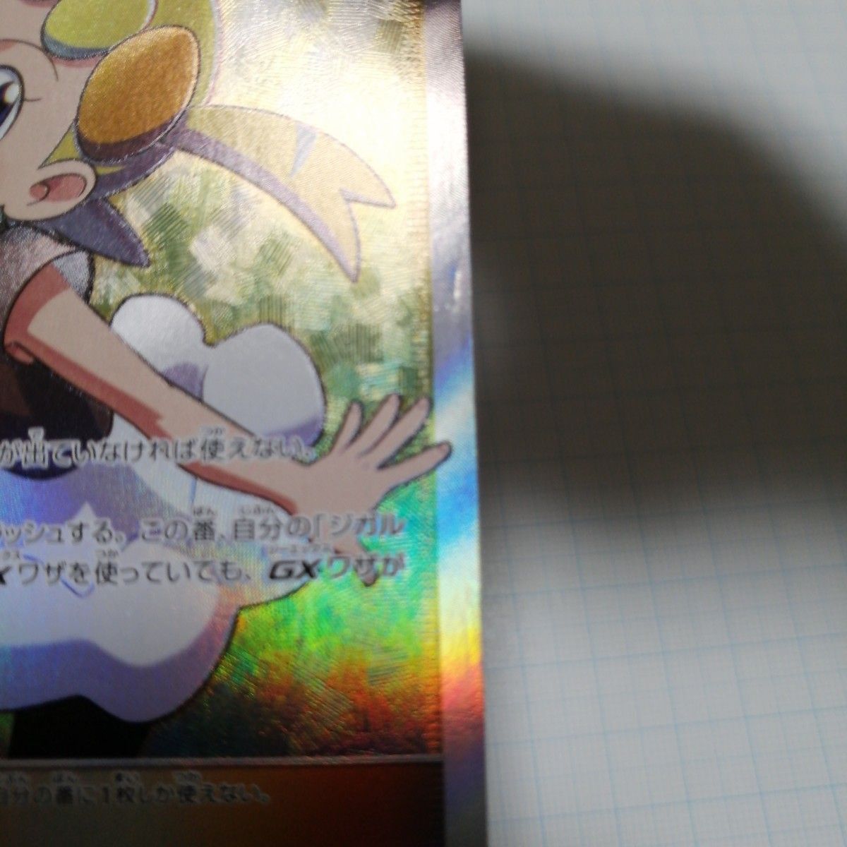 ポケモンカード ユリーカ SR|Yahoo!フリマ(旧PayPayフリマ) ポケモンカード ユリーカ SR|Yahoo!フリマ(旧PayPayフリマ)
