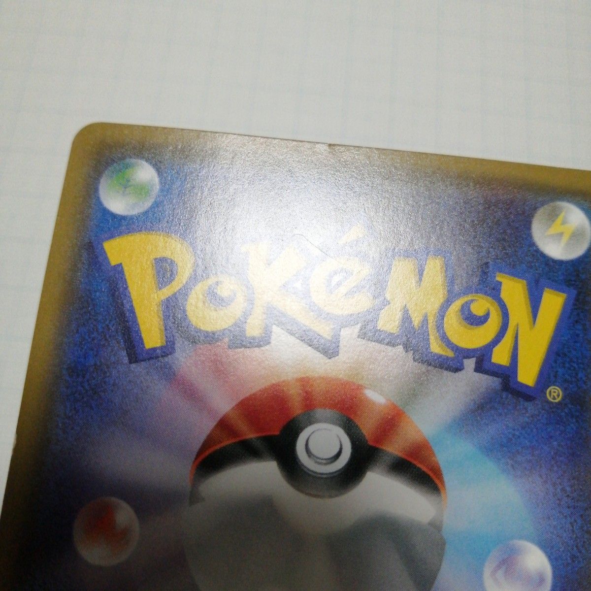 ポケモンカード ユリーカ SR|Yahoo!フリマ(旧PayPayフリマ) ポケモンカード ユリーカ SR|Yahoo!フリマ(旧PayPayフリマ)