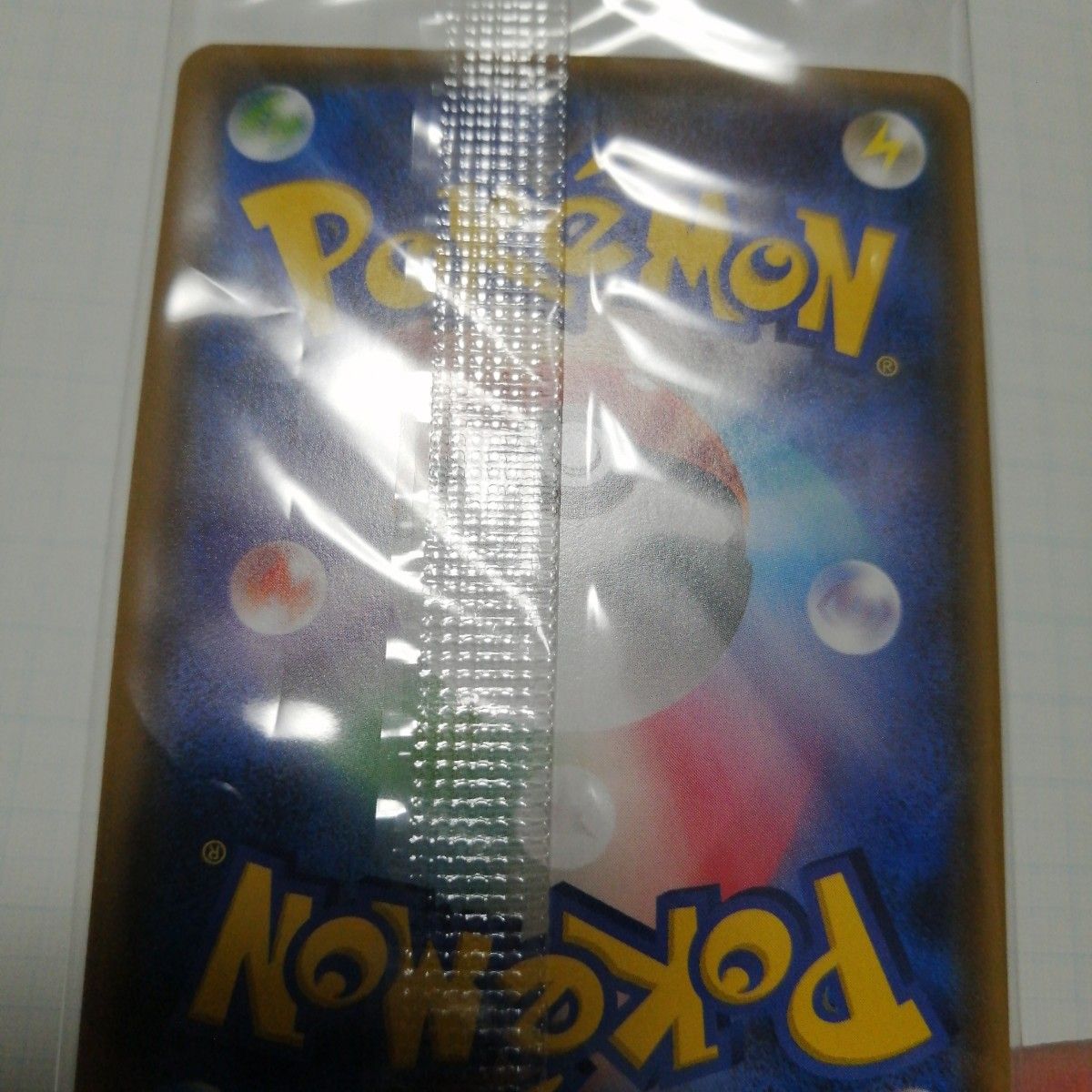 ポケモンカード ニンフィア 未開封 プロモ ポンチョを着た ポケモンカード ニンフィア 未開封 プロモ ポンチョを着た