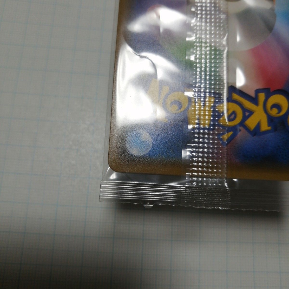 ポケモンカード ニンフィア 未開封 プロモ ポンチョを着た ポケモンカード ニンフィア 未開封 プロモ ポンチョを着た