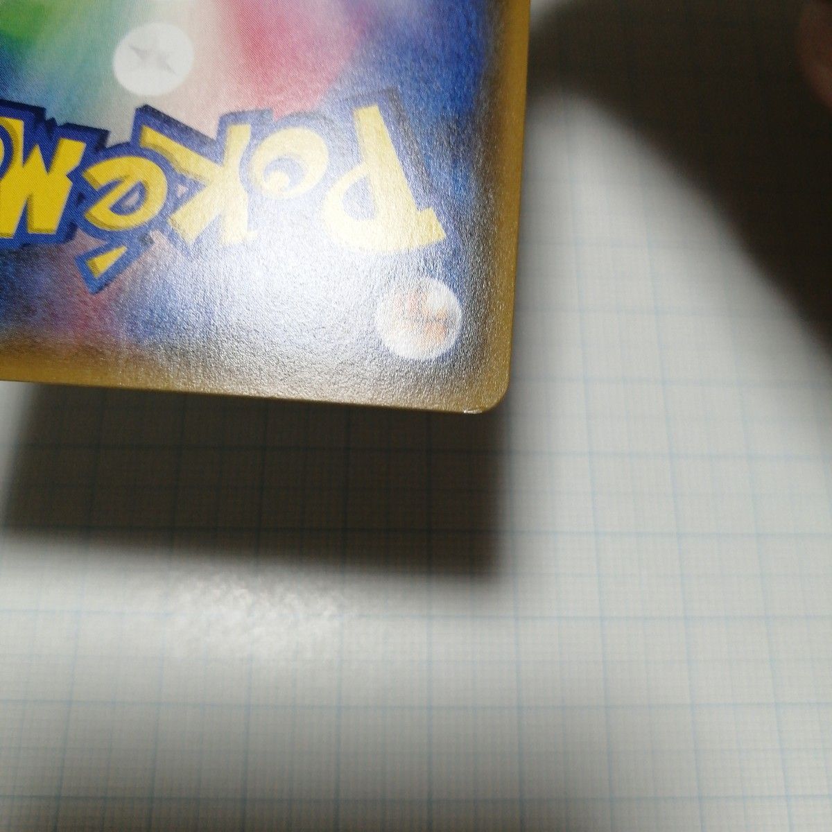 ポケモンカード サーナイト&ニンフィアGX sa SR|Yahoo!フリマ ポケモンカード サーナイト&ニンフィアGX sa SR|Yahoo!フリマ
