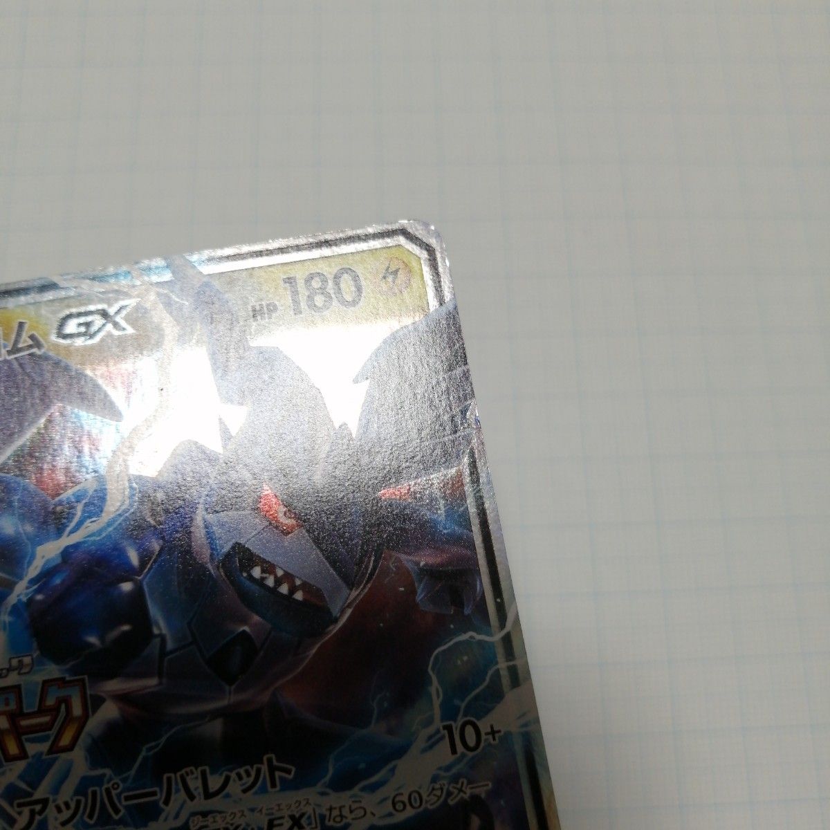 ポケモンカード ゼクロムgx ゼクロム 25th プロモ|Yahoo!フリマ ポケモンカード ゼクロムgx ゼクロム 25th プロモ|Yahoo!フリマ