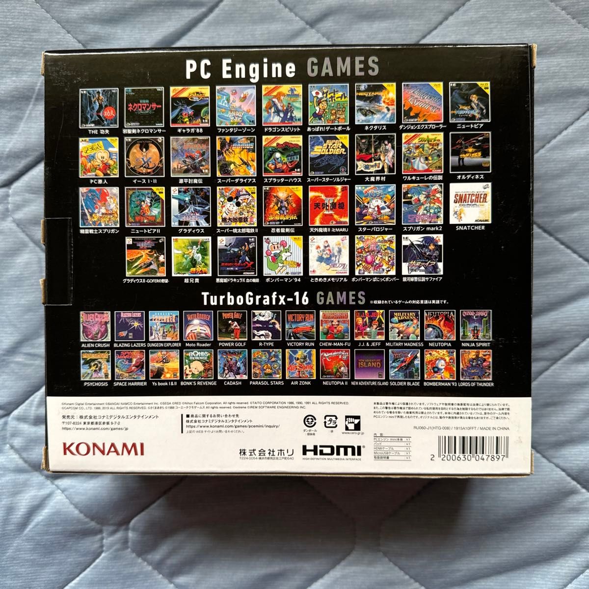 PCエンジンミニ+ワイヤレスコントローラーセット|Yahoo!フリマ PCエンジンミニ+ワイヤレスコントローラーセット|Yahoo!フリマ