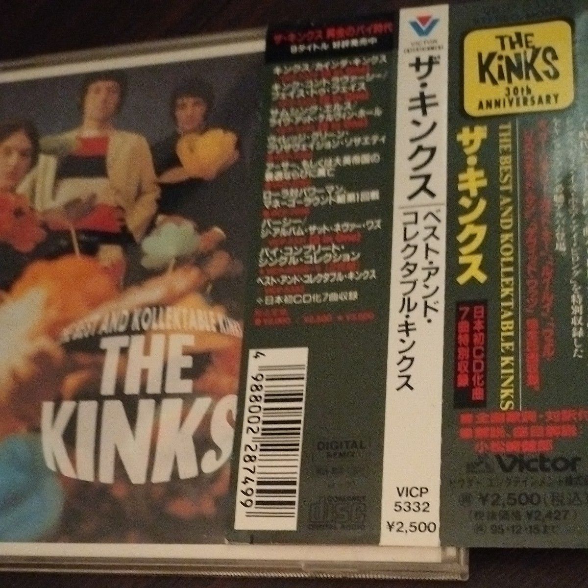 ベストアンドコレクタブルキンクス/ザキンクス CD 帯付 ベストアンドコレクタブルキンクス/ザキンクス CD 帯付