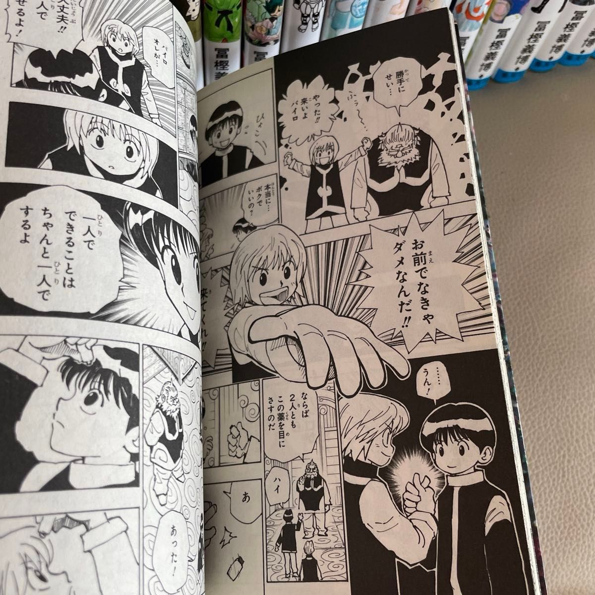 HUNTER×HUNTER 0〜36巻 美品|Yahoo!フリマ(旧PayPayフリマ) HUNTER×HUNTER 0〜36巻 美品|Yahoo!フリマ(旧PayPayフリマ)