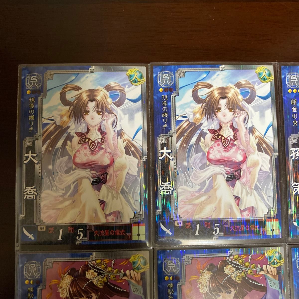 三国志大戦3 孫策 周瑜 大喬 小喬|Yahoo!フリマ(旧PayPayフリマ) 三国志大戦3 孫策 周瑜 大喬 小喬|Yahoo!フリマ(旧PayPayフリマ)