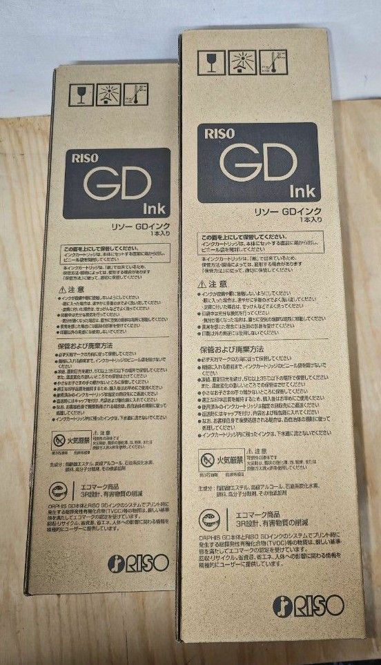 リソーGDインク|Yahoo!フリマ(旧PayPayフリマ) リソーGDインク|Yahoo!フリマ(旧PayPayフリマ)