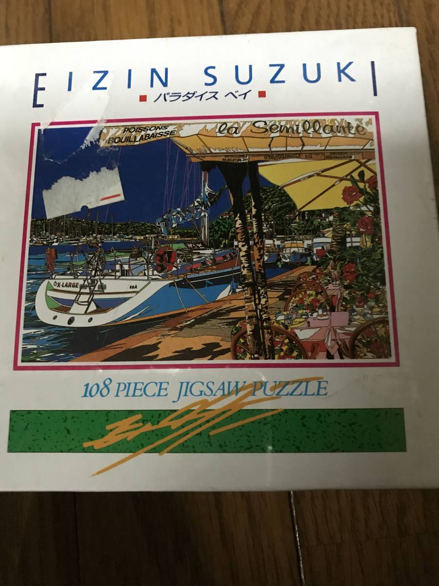 新品未開封 鈴木英人 Eizin Suzuki ジグソーパズル 1000ピース 新品未開封 鈴木英人 Eizin Suzuki ジグソーパズル 1000ピース