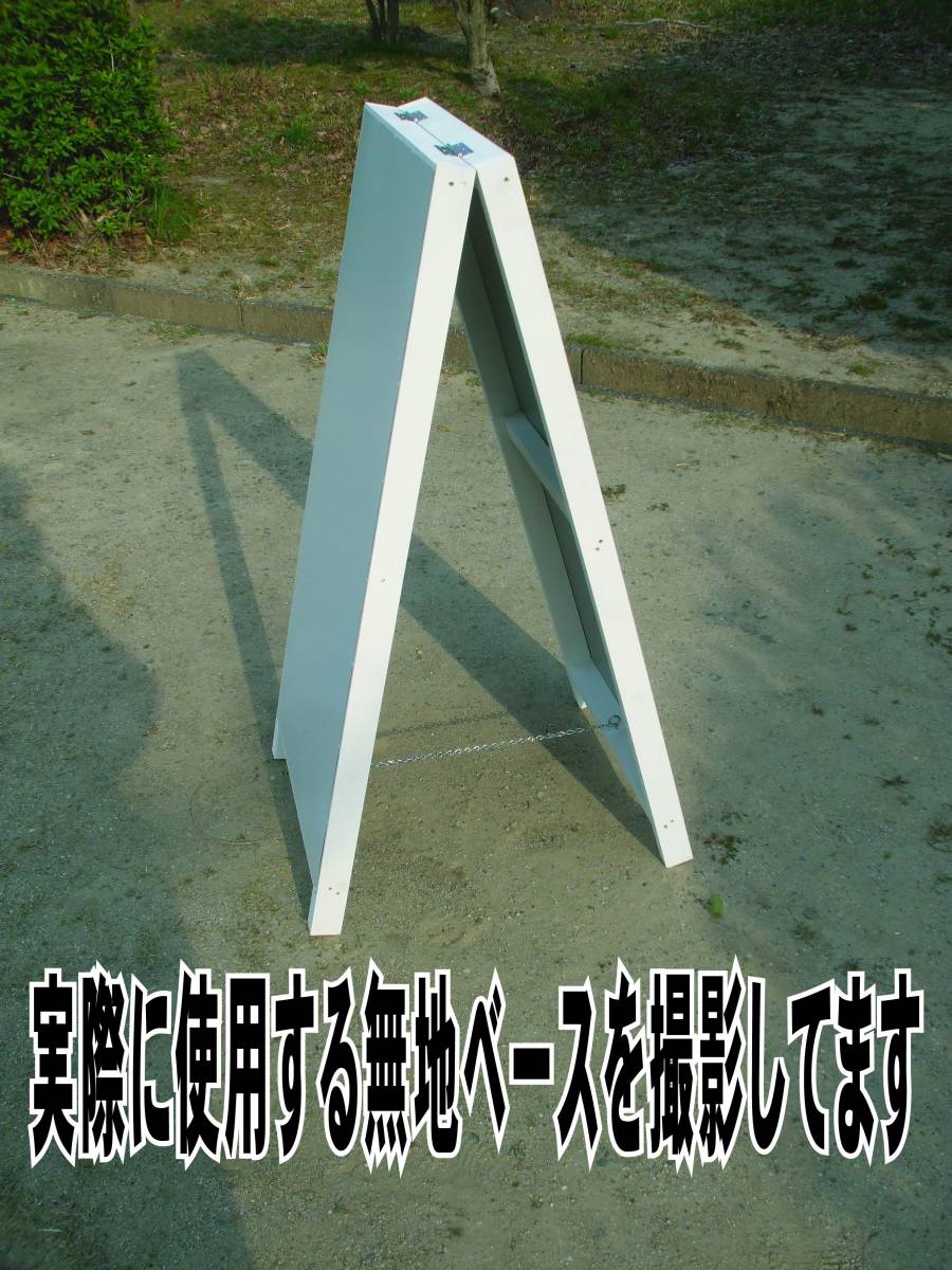 シンプルＡ型スタンド看板「車椅子スロープマーク（黒）」【その他・マーク】全長１ｍ・屋外可_画像5