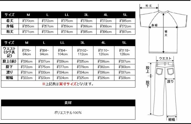 ２ラインジャージ上下セットメンズジャージ ジャージ上下セット セットアップ 023313新品ネイビー×ホワイトM_画像9