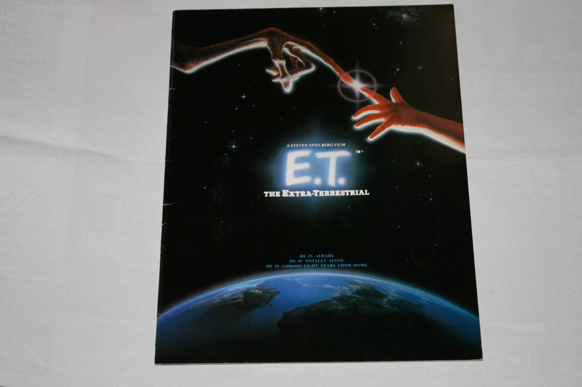 ０４6 映画パンフレット E・Tの画像1