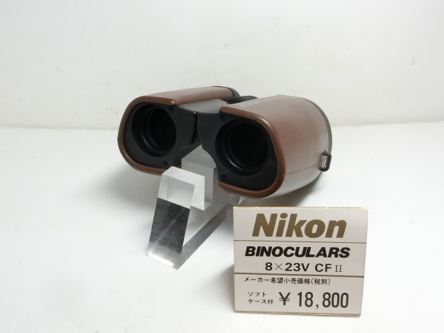 ★ Выставка ★ Nikon Binoculars 8 × 23 CF ⅱ