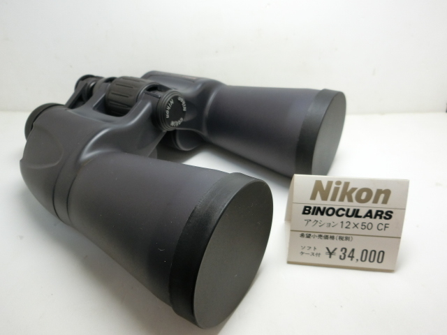 ★ Выставка ★ Nikon Binocular Action 12 × 50 CF