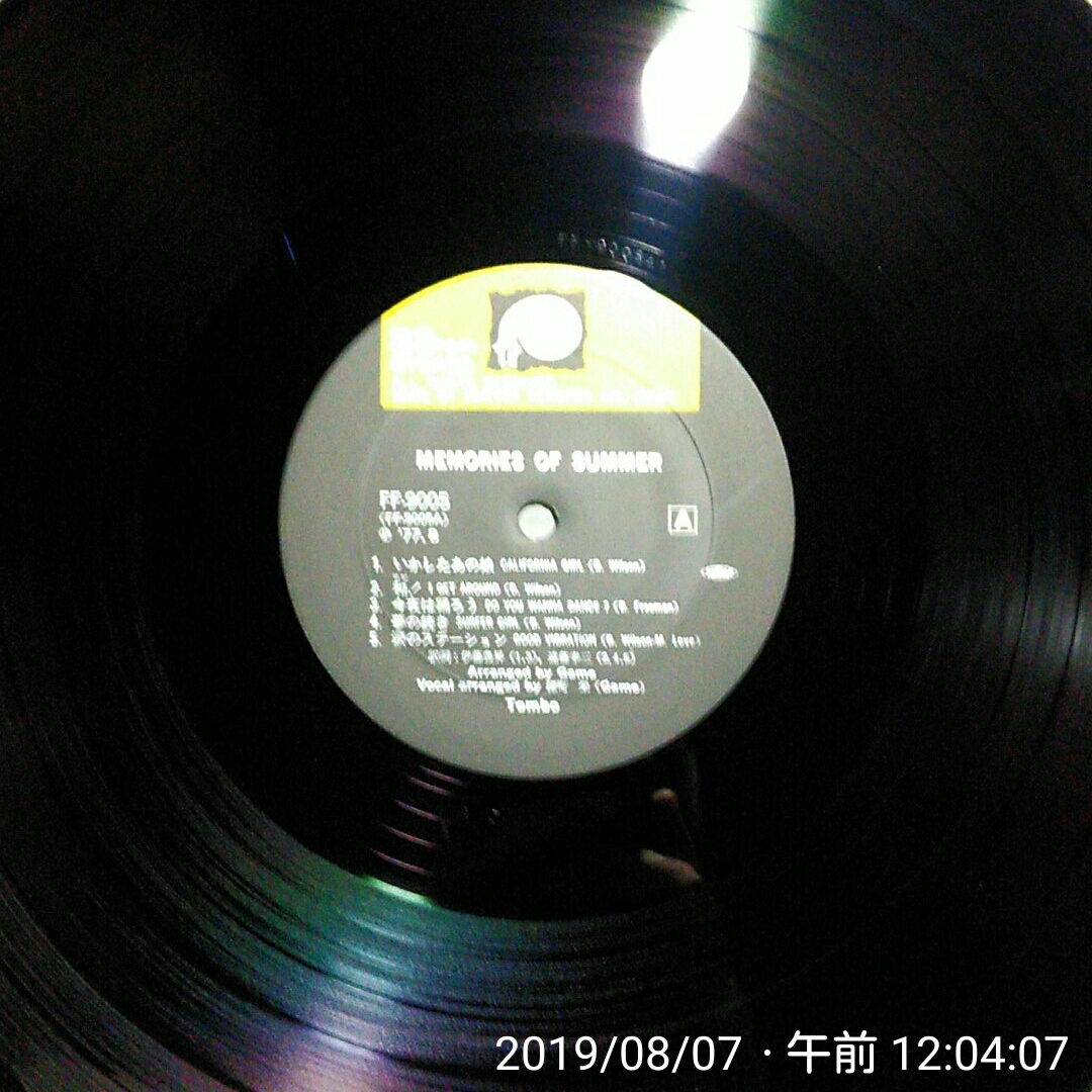 1LP Tombo / Memories of Summer FF-9005 ビーチボーイズのカバーアルバム とんぼちゃん_画像5