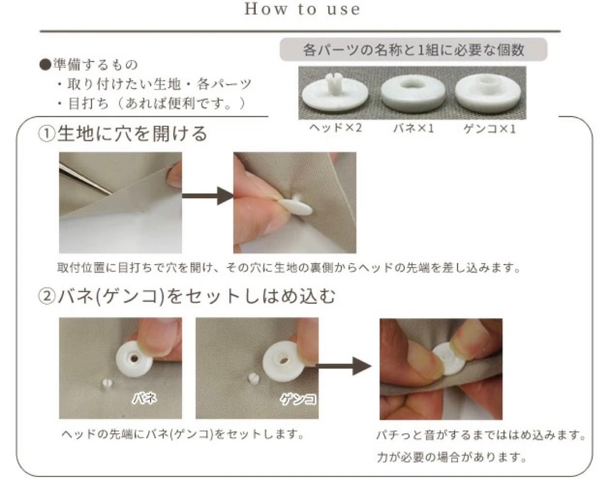 ワンタッチプラスナップ13ミリ10個500円（赤）