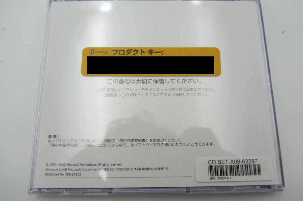 ○NA-070○MicroSoft Project Server 2002 5 クライアント ○NA-070○MicroSoft Project Server 2002 5 クライアント