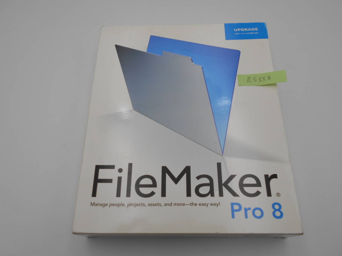 本格派ま！ ○NA-01○レア・FileMaker Pro 版 パッケージ 正規品 正規