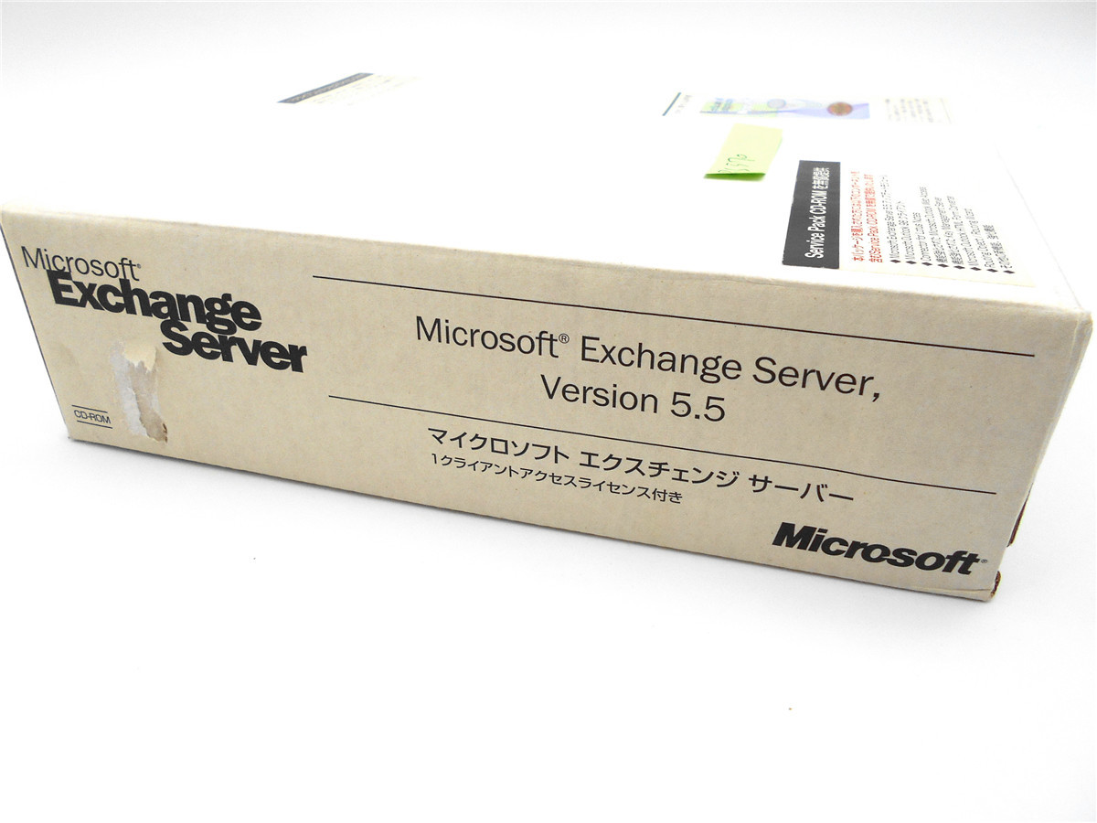 ●RS570●Microsoft Exchange Server Version 5.5 エクスチェンジ サーバー 1CAL付 日本語版 Visual InterDev Outlook 97_画像2
